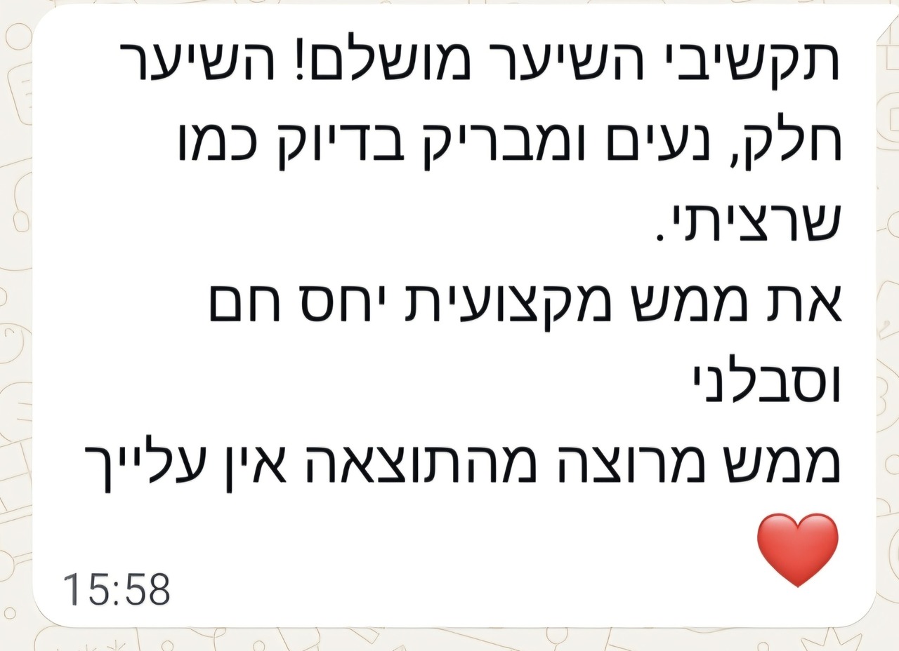 המלצה 7